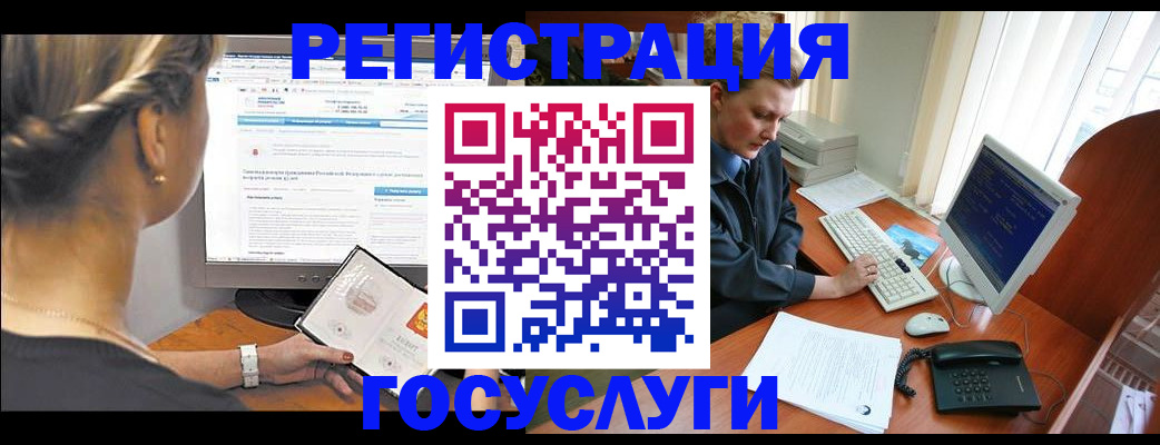 временная прописка в Моздоке