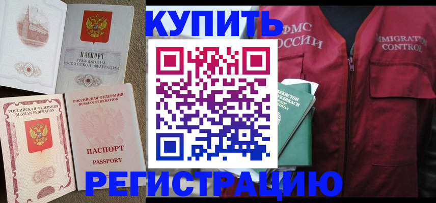 пропишу в квартире в Моздоке